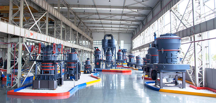 世邦集團磨粉設備