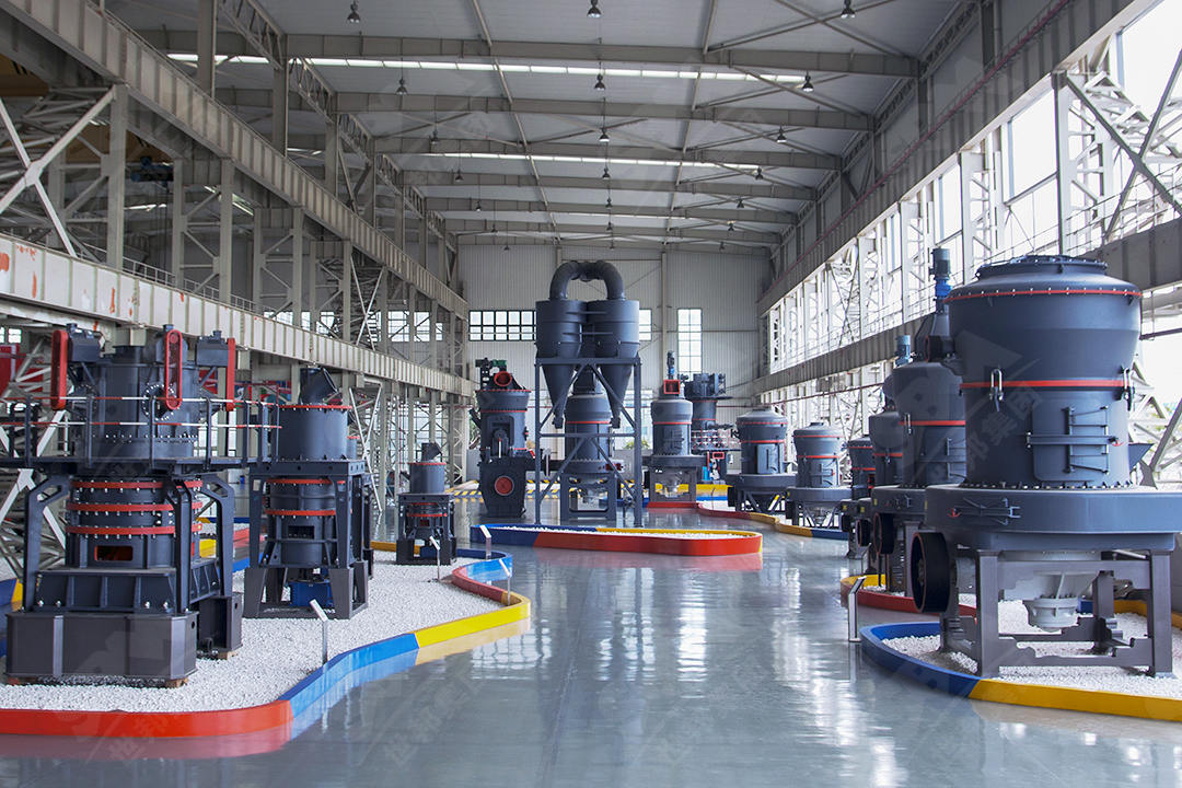 世邦集團磨粉機全家福