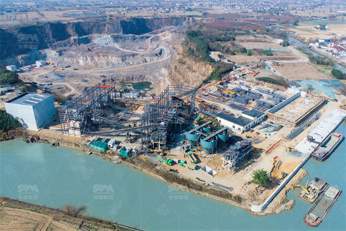 年產(chǎn)700萬噸建筑用石料(凝灰?guī)r)砂石生產(chǎn)線