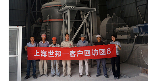 客戶現(xiàn)場(chǎng)2