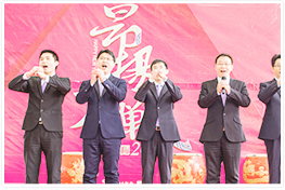 世邦新年誓師大會